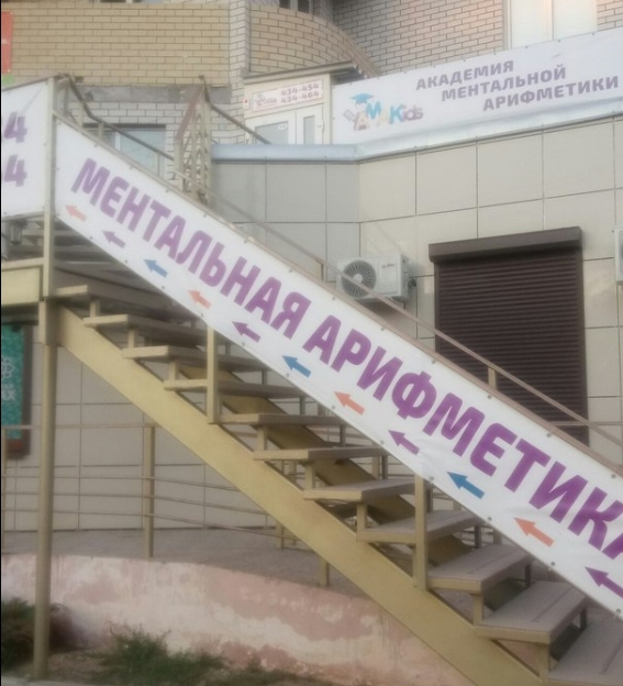 Проезд Воробьева, д. 3, к. 1